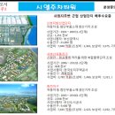 명지국제타워 이미지