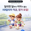 달리자 티스토리
