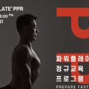 하나헬스스포츠프라자