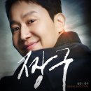 (주)더정우
