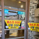 (주)유창 | 대구 북구 동천역 맛집 &#34;유창반점 칠곡직영&#34;후기