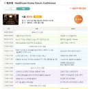 라온컴트루