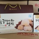 한스농원