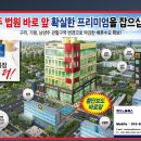 다산법무사사무소 이미지