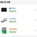 [언박싱] 고사양 맥북 프로14 M4pro 스페이스블랙이 내 품에! !