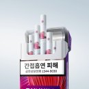 던힐 이미지