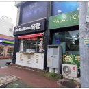 치킨홈닭짱 - 경주시 금성로407번길 2 | 치킨홈닭짱