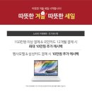 정관장화명점