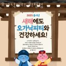 오가닉피티 회천점 이미지