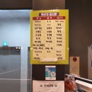 백미무한정갈비 이미지