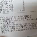 월드크리닝(수성지사) 이미지