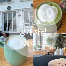 강계차담
