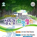 곡성-147 Daum카페