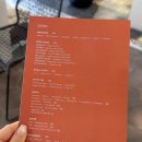 스미냑 카페 김수 KIMSOO 메뉴, 인테리어 소품샵, 발리 기념품