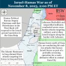 이란 업데이트, 2023년 11월 8일(이스라엘, 팔레스타인, 팔레스티나, 하마스, 헤즈볼라) 이미지