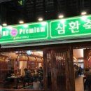 세포버거 이미지
