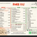 루베르