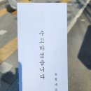주식회사 이른네트웍스 | 마케팅 취준 일기 #9 농협네트웍스 미디어 면접