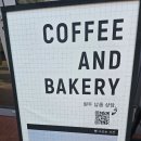 세븐일레븐 옥계4공단점 | 구미카페 산동 옥계 구미코 커피&amp;소금빵 맛집 퍼블릭커피로스터즈