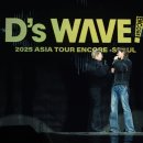 대성 뉴스1
