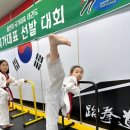 국가대표-하늬바람 태권도장 이미지