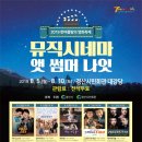 경산시 시민회관 대강당 네이버블로그
