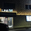 라인엠뷰티네일 이미지