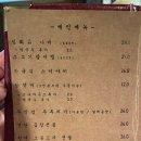 니드플로우