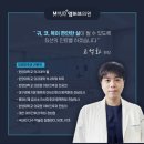 반이비인후과 네이버블로그