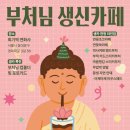 관광대중음식점