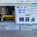 명동도매마트