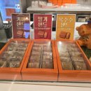 강릉초당짬뽕순두부 영등포직영점 | 강릉여행선물 추천 강릉샌드 초당직영점 강릉기념품 선물로 좋은 강릉샌드 가격 종류 구매 후기