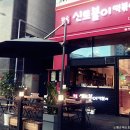 저스트스위트호텔 다산로데오점 | [경기도 남양주시] 테이블에이 다산점