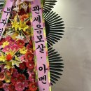 이태원역 떡볶이 분식 엽떡 - 동대문엽기떡볶이