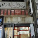 더썬치킨 | 경남 창원간판 썬치킨 시공 후기입니다.