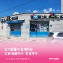 한빛약국 이미지