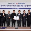 동서엔지니어링