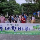 일동라스베가스 공원 이미지