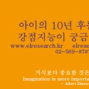 이엘리서치 이미지