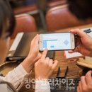 다움테크