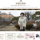 노인회관(할머니)경로당 이미지