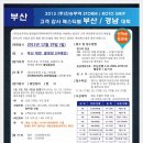(주)경남무역