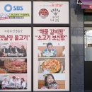 중봉대로612번길 이미지