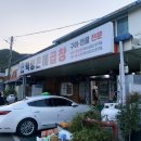 덕양은혜곱창 이미지