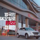 영웅주유소 이미지