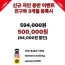 (주)무브