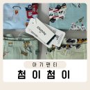첨이첨이 | 4세 남아 부드러운 모달 소재 드로즈 사각 팬티 첨이첨이 추천