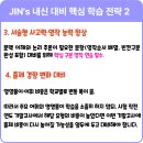 신천중학교(내) 이미지