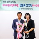 대전근로복지공단어린이집 이미지