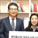 에덴작은도서관 이미지